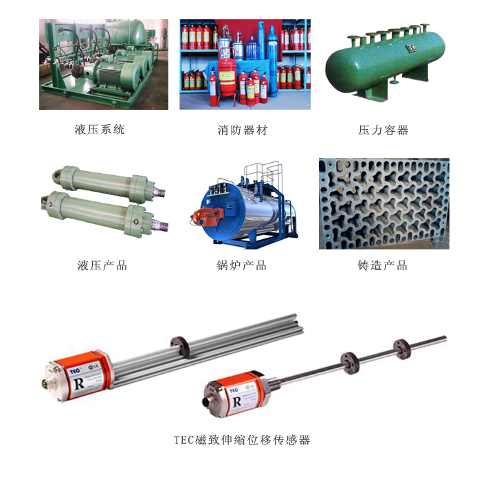 1579318424948893.jpg 特色优势产业.jpg