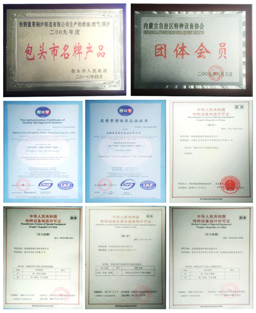 1579323258121599.jpg 锅炉有限公司2.jpg