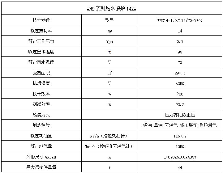 1579329005302470.jpg 锅炉产品11.jpg