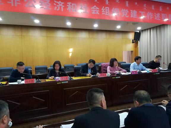 1579353469888821.jpg 集团公司荣获昆区2019年度“先进基层党组织”称号1.jpg