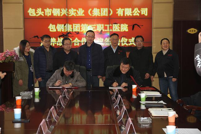 1579354673667552.jpg 集团公司家政分公司举办医养结合签约仪式2.jpg