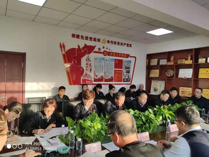 1579355616101167.jpg 众一公司党支部积极开展组织生活会和民主评议党员会1.jpg