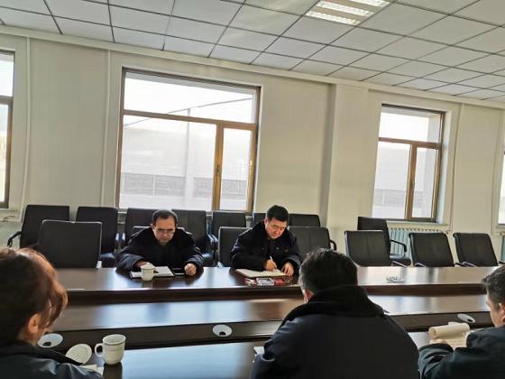 1579355746110953.jpg 新星公司召开领导班子民主生活会.jpg