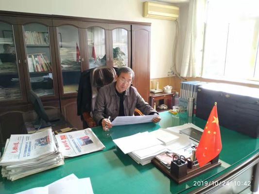 1579357241303029.png 公司机关党支部积极开展“不忘初心、牢记使命”主题教育答题活动.png