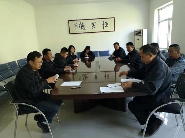 1579398017721815.jpg 赢博在线平台实业(集团)恒德机械有限公司党支部召开“不忘初心、牢记使命”主题教育动员大会.jpg