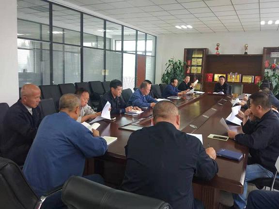 1579398500121233.jpg 新星公司党总支召开“不忘初心、牢记使命”主题教育动员大会.jpg