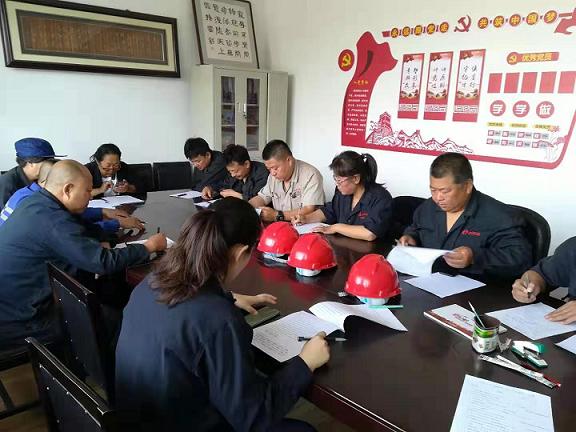 1579398647812440.jpg 宏昇公司党支部召开“不忘初心、牢记使命”主题教育实施方案动员大会.jpg