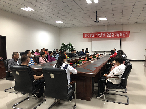 赢博在线平台金鑫公司党支部召开“不忘初心 牢记使命”主题教育动员大会.png