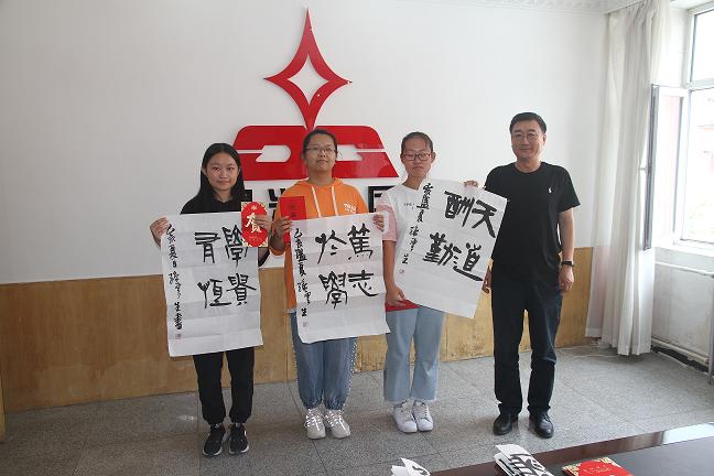 1579400636685152.jpg 集团公司工会组织2019年“金秋助学”活动2.jpg