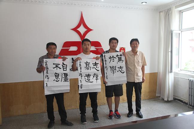 1579400666345071.jpg 集团公司工会组织2019年“金秋助学”活动4.jpg