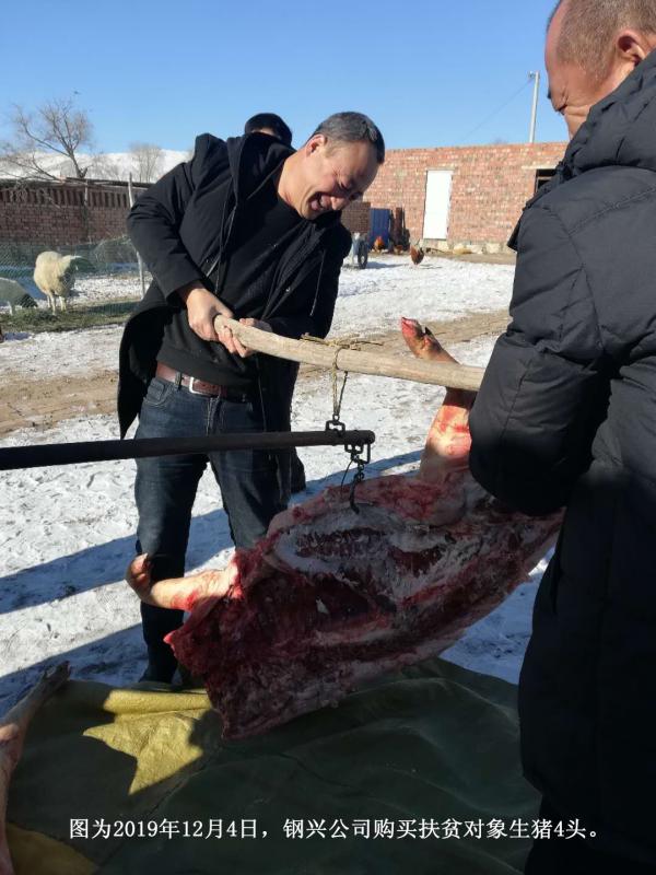 1590746582186095.jpg 扶贫.jpg