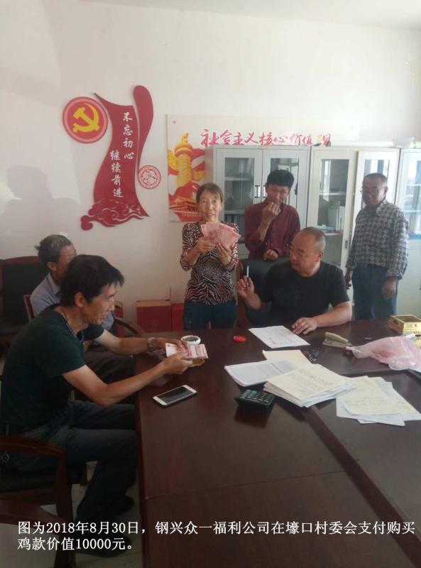 1590746620565784.jpg 扶贫3.jpg